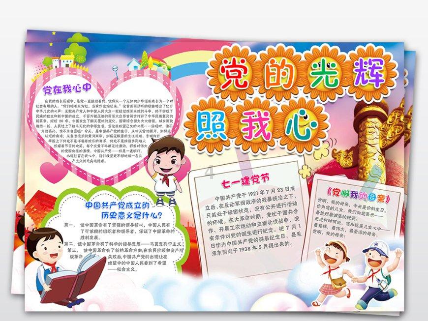 哈哈体育官方入口